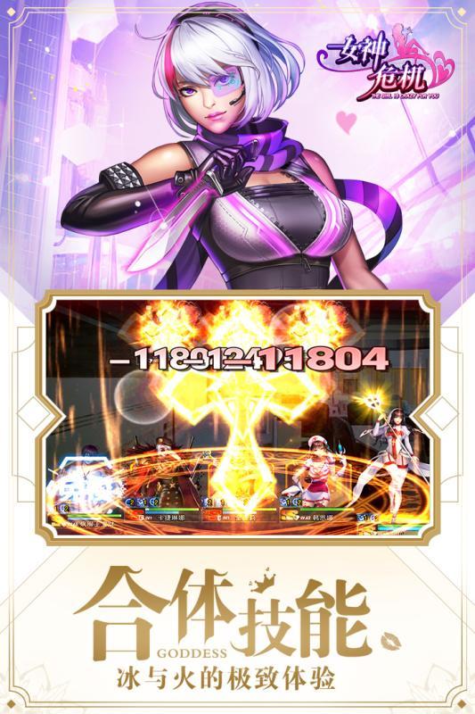 金蟬西游 截圖1