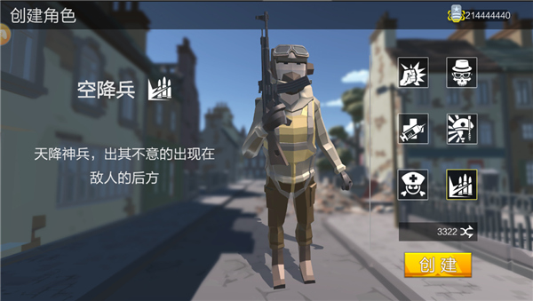 绝地突击战场 截图2