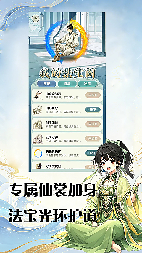 弈客围棋 截图3