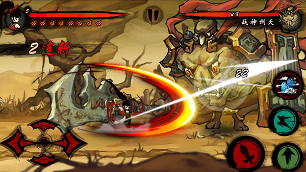 九黎最新版 截图2