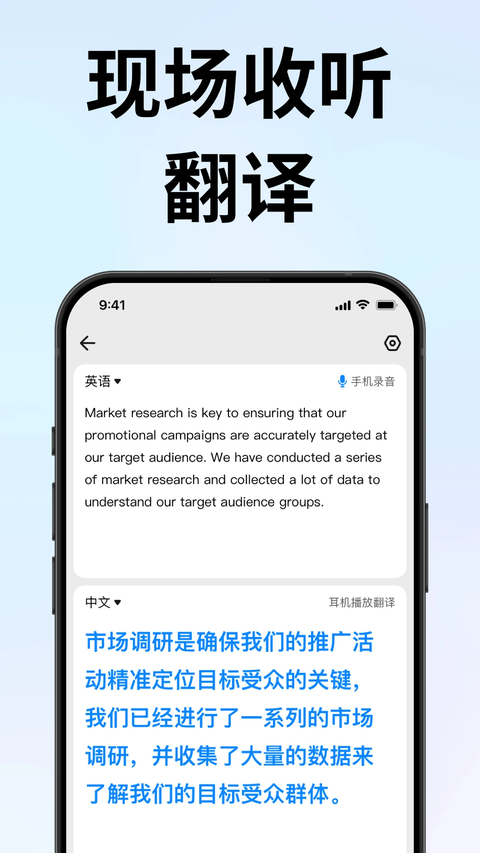 时空壶App 1