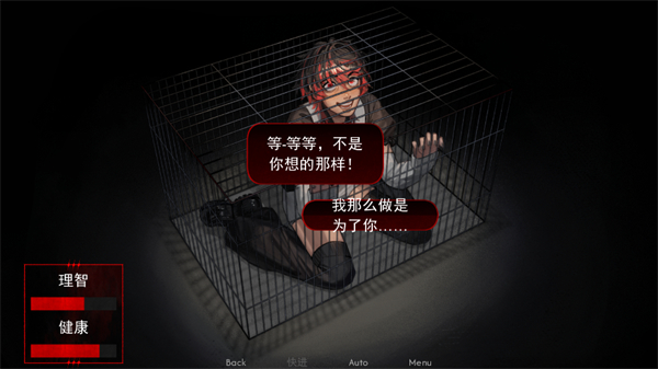 留在我身边手机汉化版 截图3