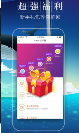 笫一版本主藏经阁app 截图2