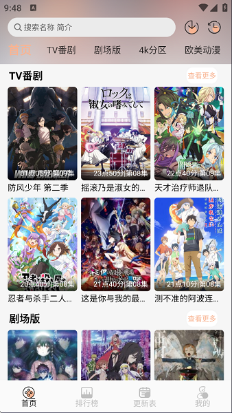 番薯动漫 1