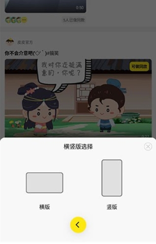 Piece动画制作 截图7