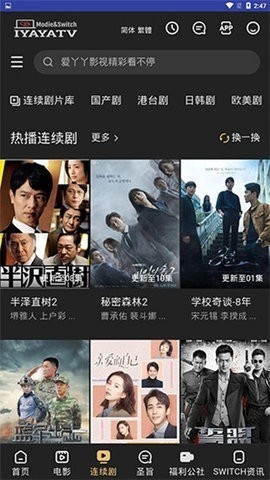 独角兽影视 截图2