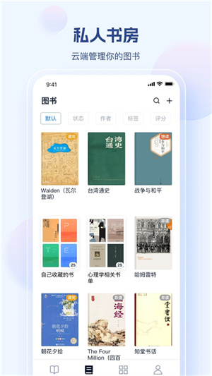 鲸喜阅读 截图1