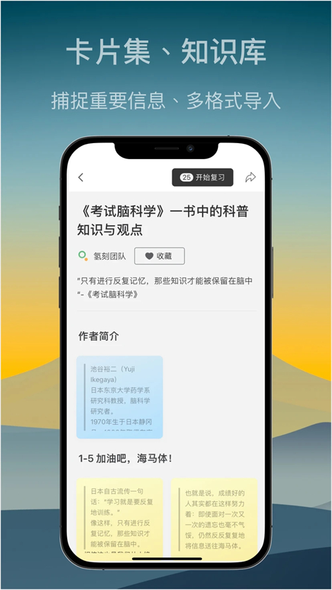 氢刻app 截图1