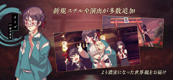四目之神再会游戏 截图2