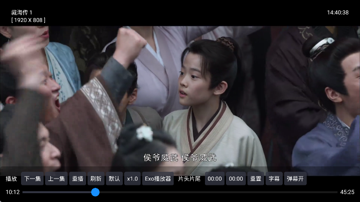 電視王9.9版本 截圖2