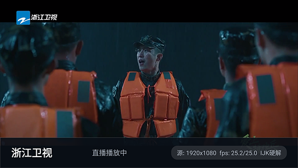 大完美电视 截图3