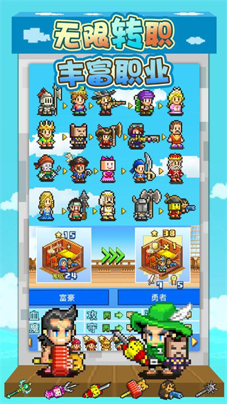大海贼探险物语手机版 截图2