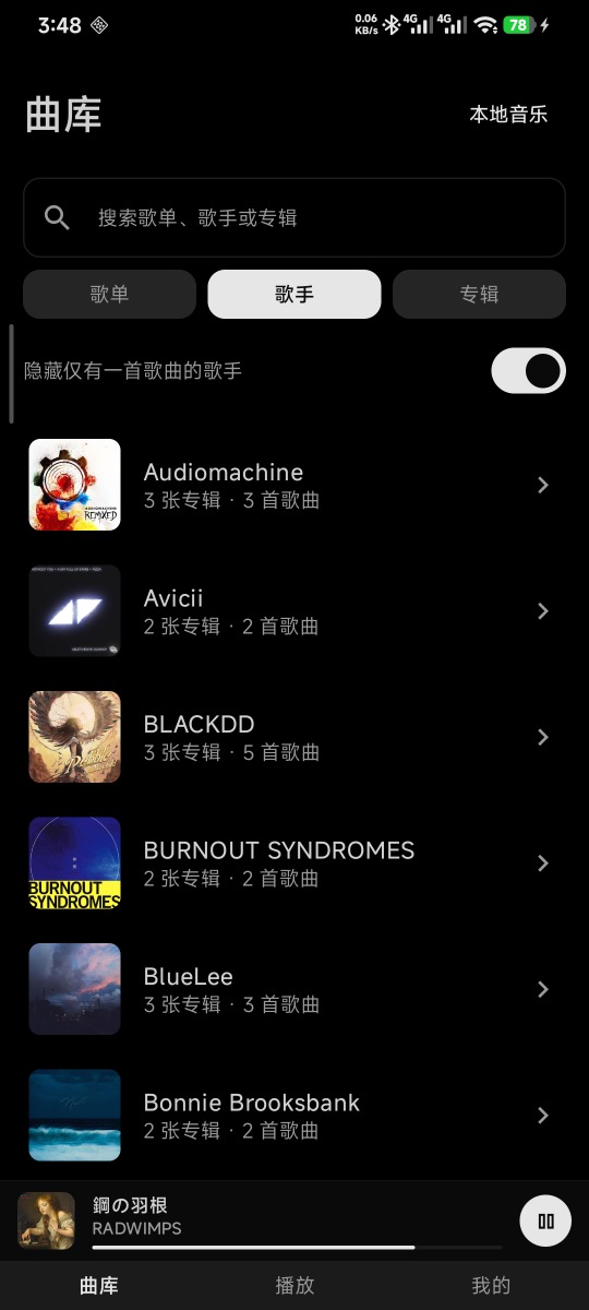 心乐 截图1
