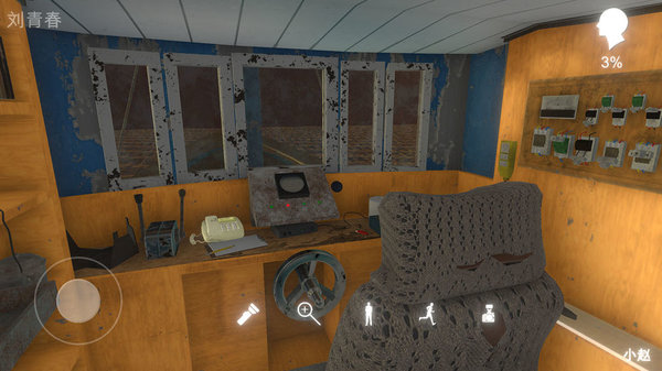 孫美琪疑案鄧秋平 1