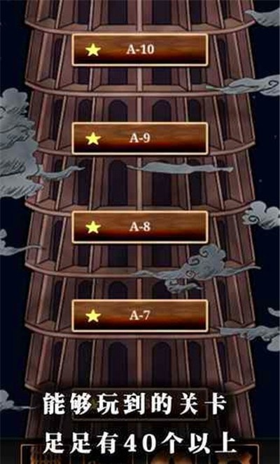 pythagoras 截圖1