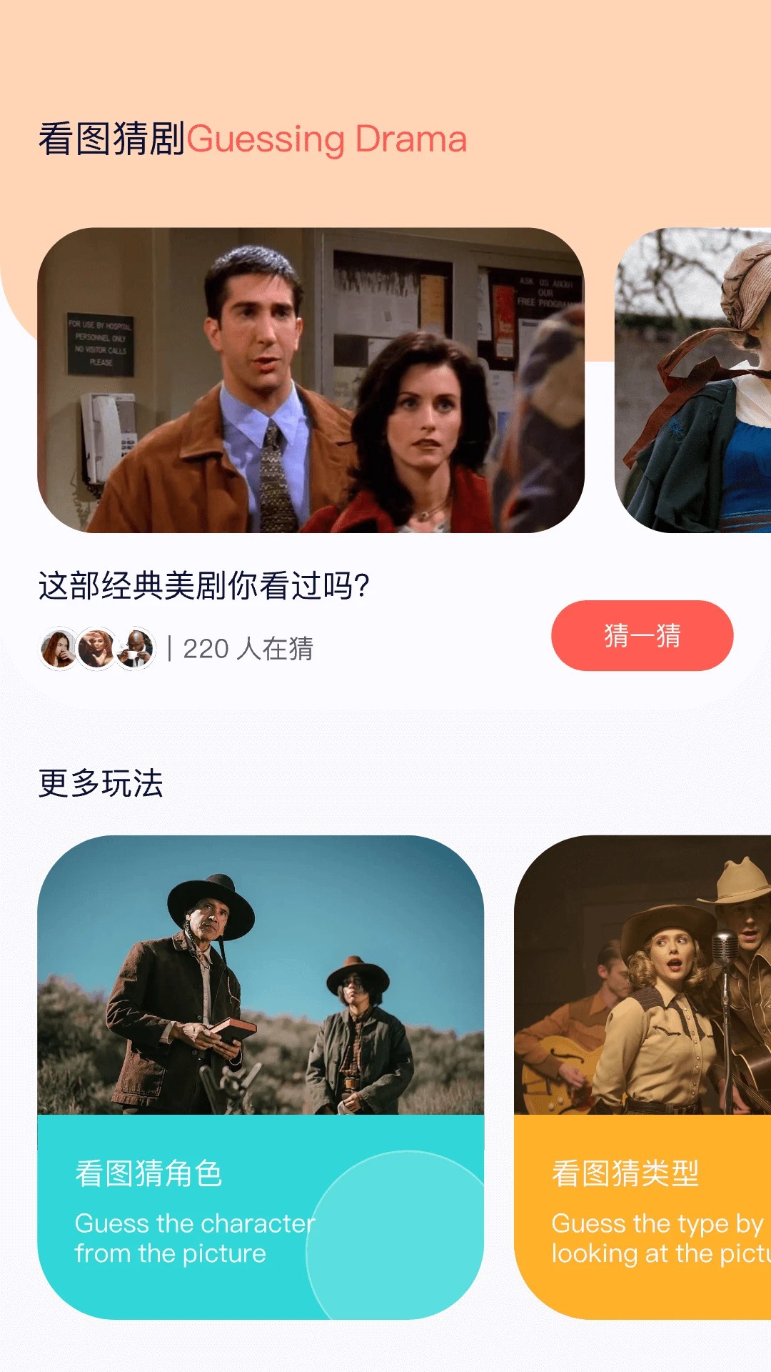 追剧吧最新版 1