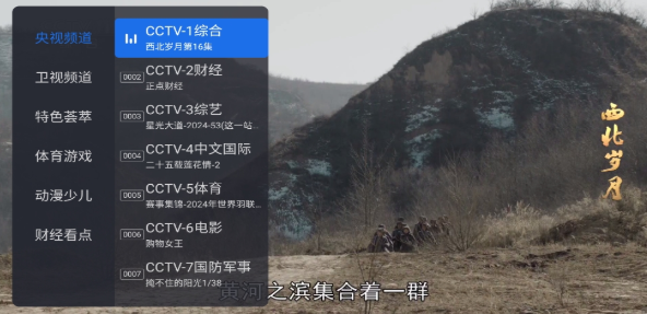 千尋tv最新版本 1