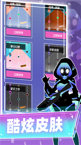 缪斯计划正版 截图3