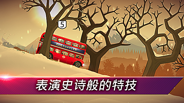 狂暴飞车 截图5