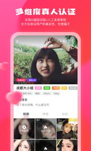 伊顏 截圖3