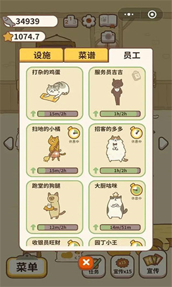 微觀micro 截圖5