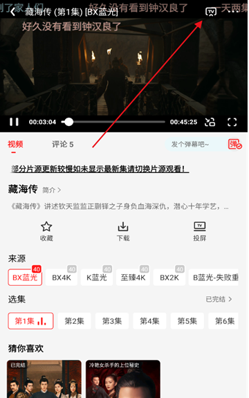 橘汁追劇最新版 截圖4