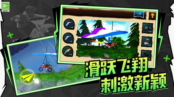 極速飛車聯盟 截圖4