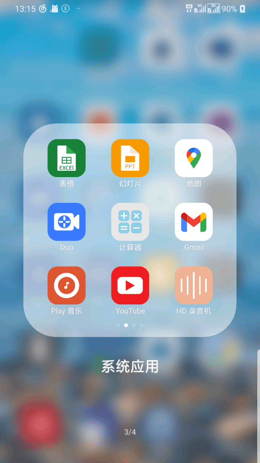 豆瓣醬app 截圖3