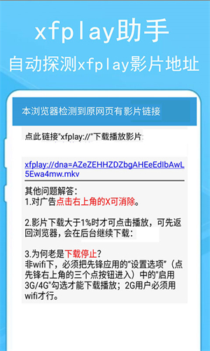 螞蟻瀏覽器手機版 截圖3