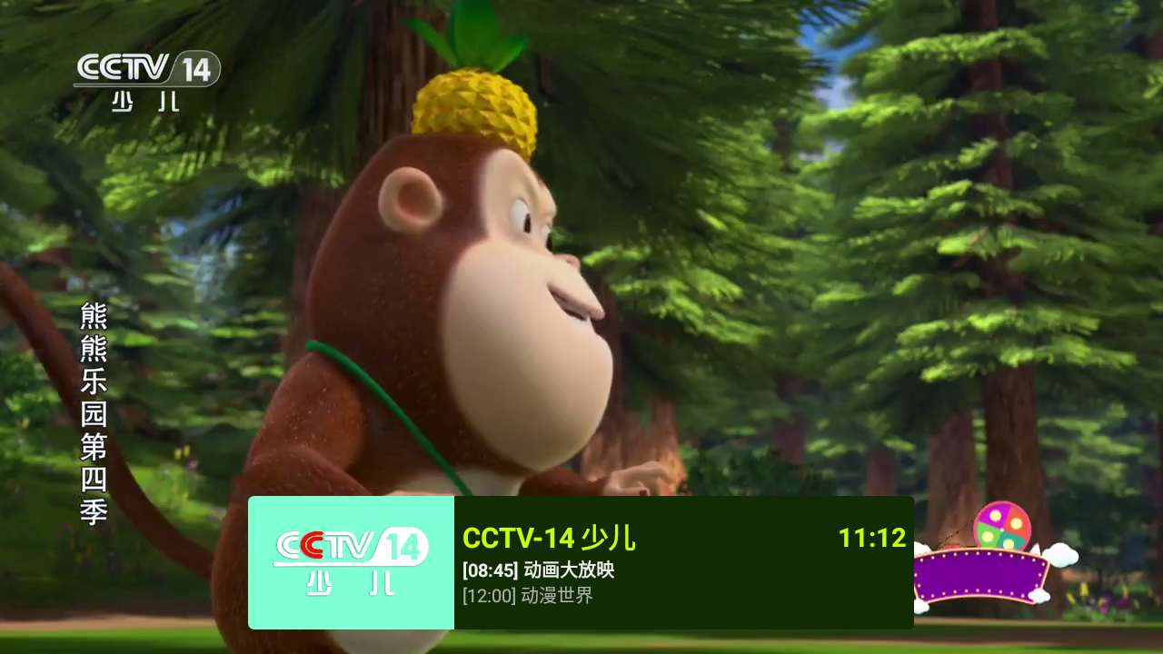 新PJY 截图1