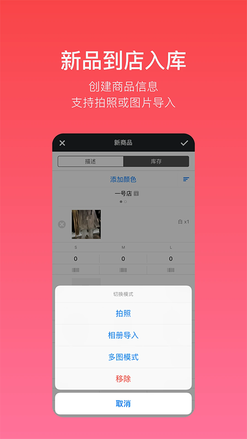 多客app 截图4