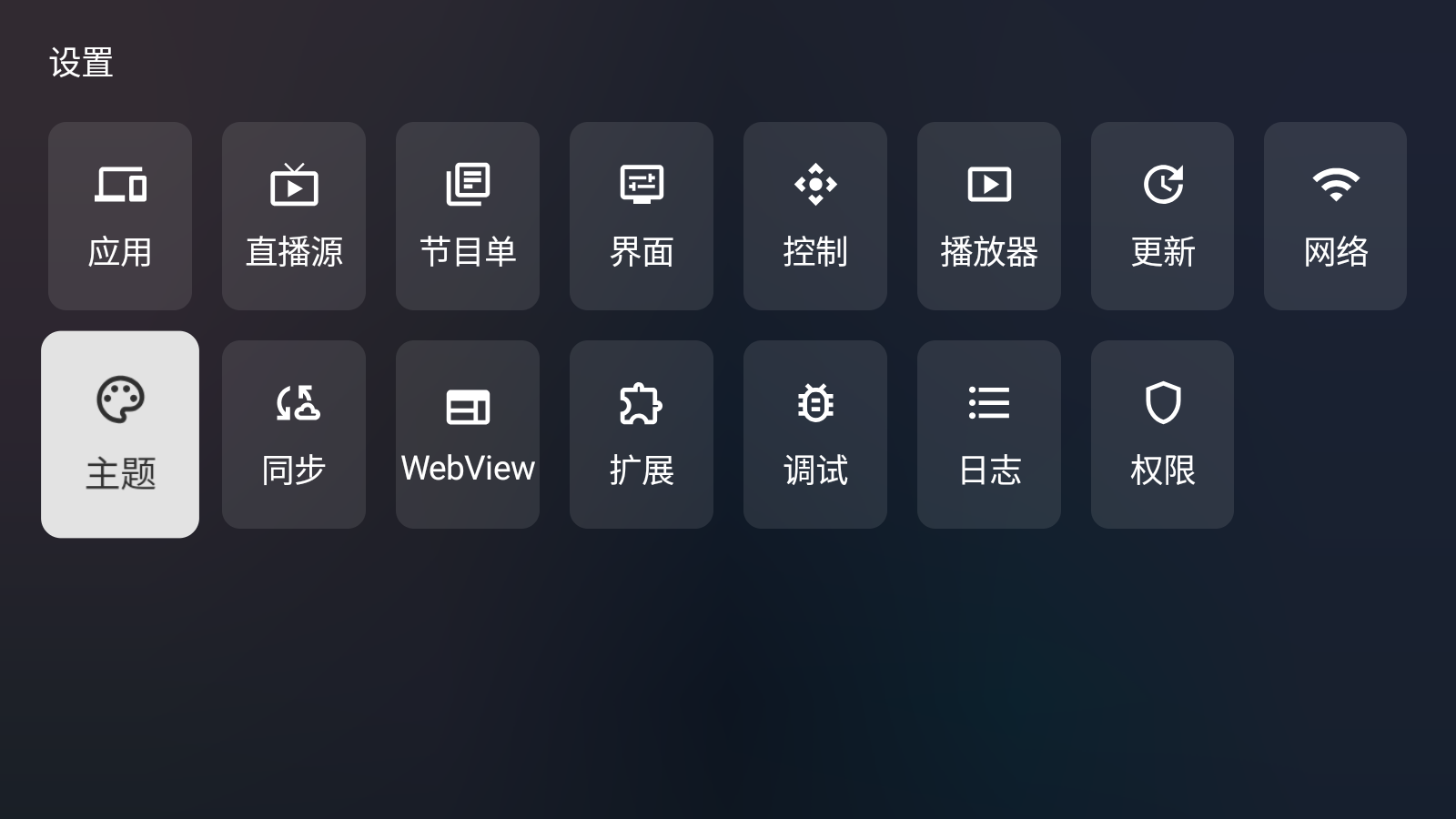 云影空蒙TV版 截圖3