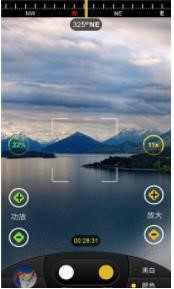 虛擬30倍相機(jī) 截圖2
