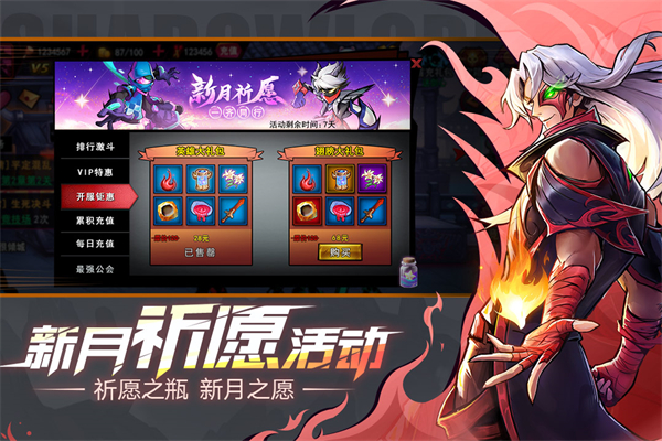 火柴人联盟2正版 截图3