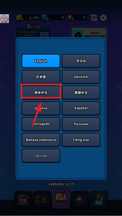 地城異變生存戰 截圖3