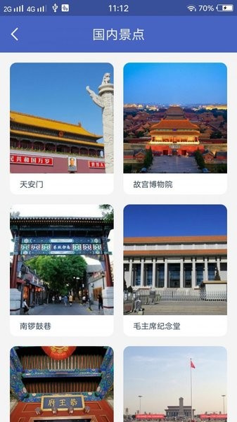 自由岛app v2.5.6 截图3