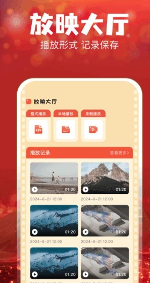 叮當短劇app 截圖1