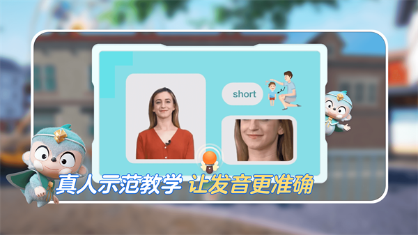 ABC英语角 截图2