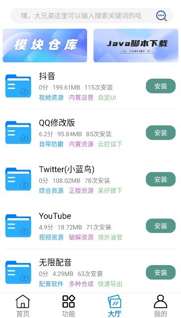 呆仔君最新版 截圖3