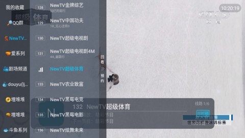 鲨鱼TV正版 截图3