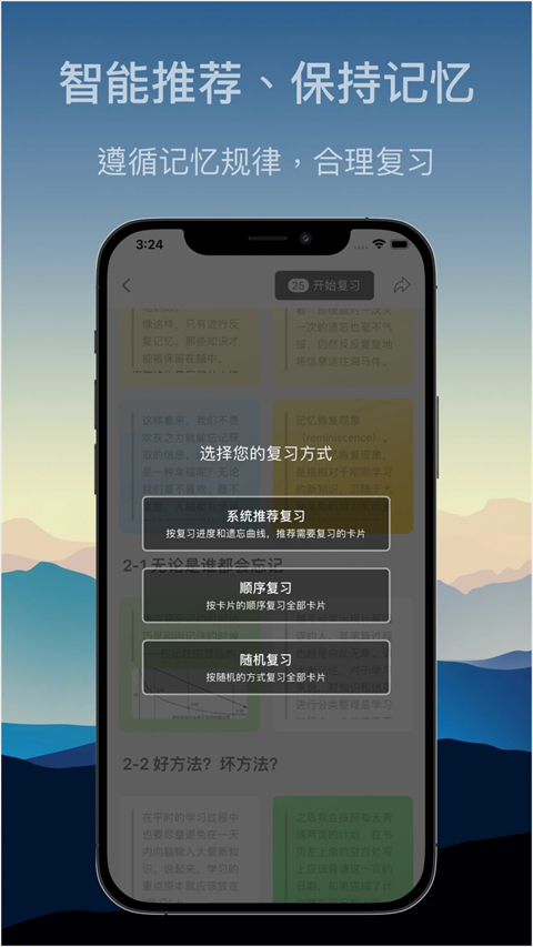 氢刻app 截图3