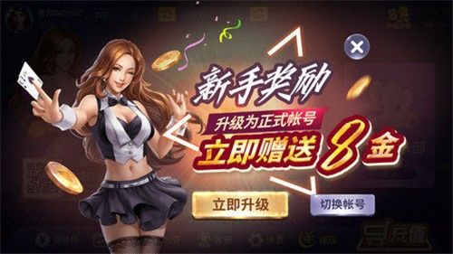 QQJLB 截圖2