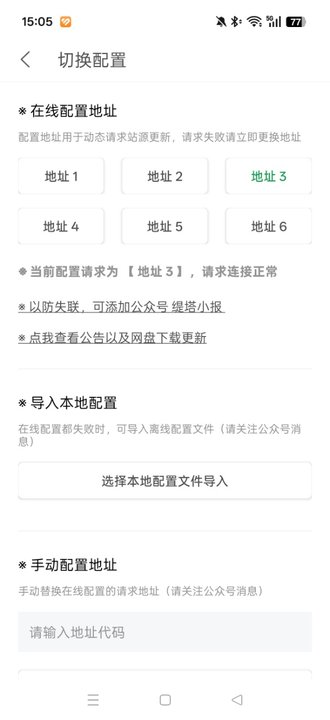 tita搜索官方下载 截图11