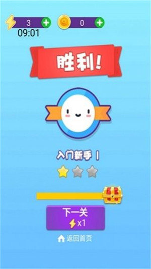 找茬特開心 截圖2