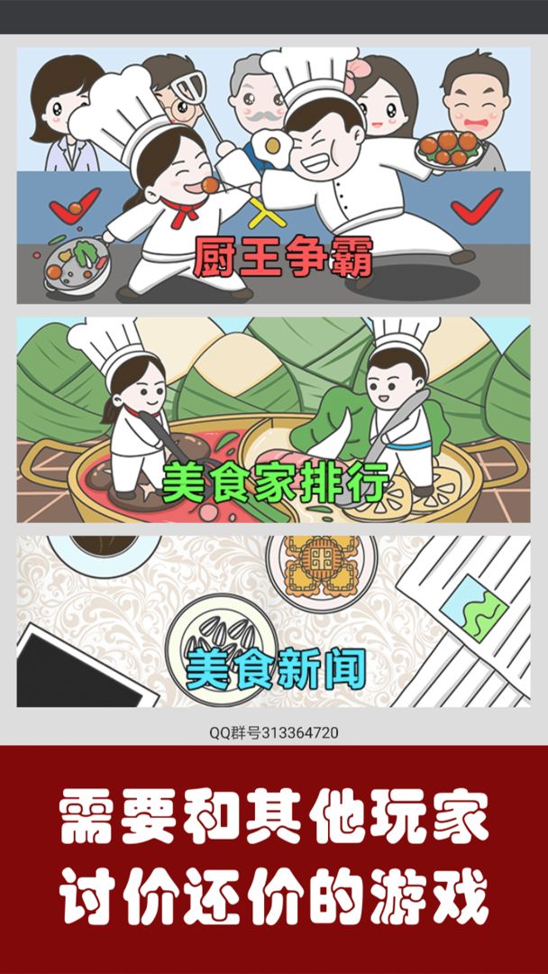 愛(ài)愛(ài)學(xué)院 截圖4