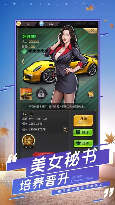 房子翻新 截图2