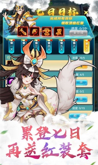 亲爱的占有欲 截图3