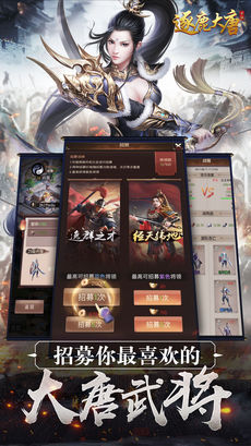 樂游龍霸三國(guó) 1