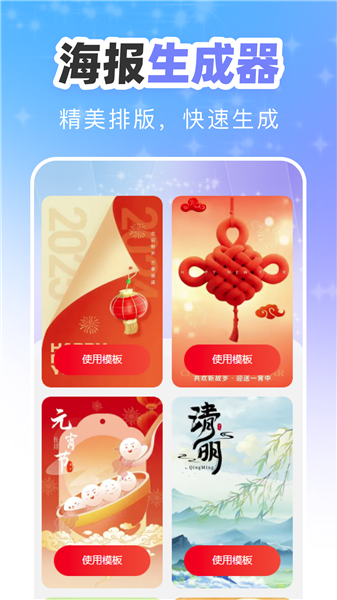 点点相机 截图2