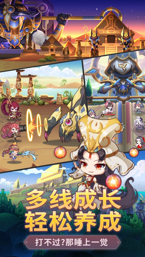 戰(zhàn)車萌女 2